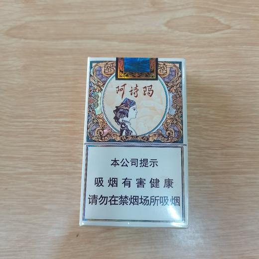 展厅—玉溪（软阿诗玛） 商品图0