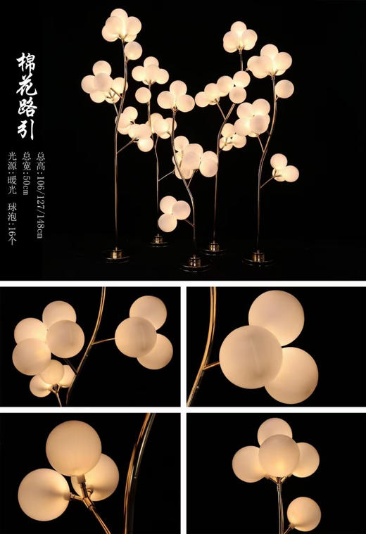 棉花路引【运费自理】 商品图4