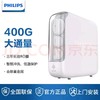 飞利浦（PHILIPS） 家用净水器 商品缩略图0