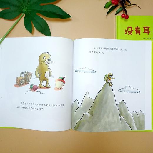 没有耳朵的兔子 商品图4