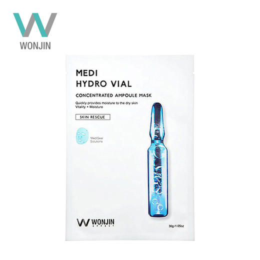 韩国原辰 玻尿酸安瓶补水保湿精华急救面膜+洗面奶10片/盒 商品图1