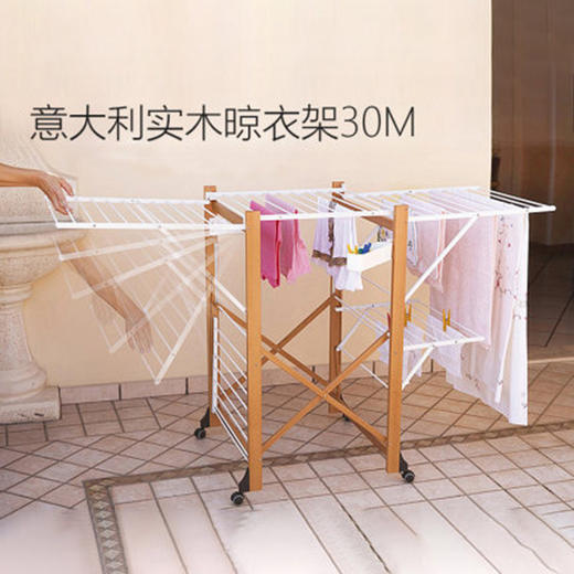 双层可折叠木质晾衣架 27M 配6个小夹子 商品图4