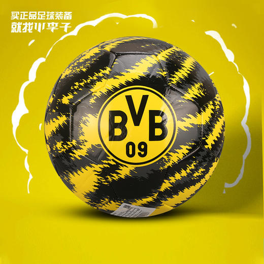 正品PUMA/彪马多特蒙德印花足球比赛训练4号5号球083496 商品图0