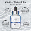 【海关保税直发】韩国AHC-银面膜-B5玻尿酸-会员5折 商品缩略图0