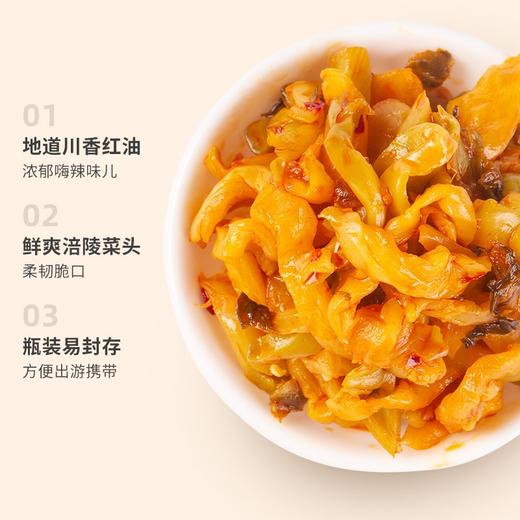 乌江红油榨菜 300g/瓶 商品图1