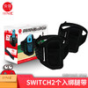 Switch配件 绑腿带 2个装 健身环大冒险替换配件 运动绑带 商品缩略图0