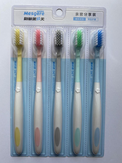 美时洁洁柔丝量贩装牙刷5支 商品图0