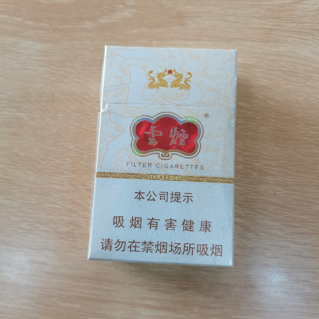 展厅—云烟（云龙硬）