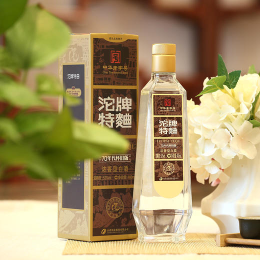 沱牌特曲70年代怀旧版52度480ml 商品图3
