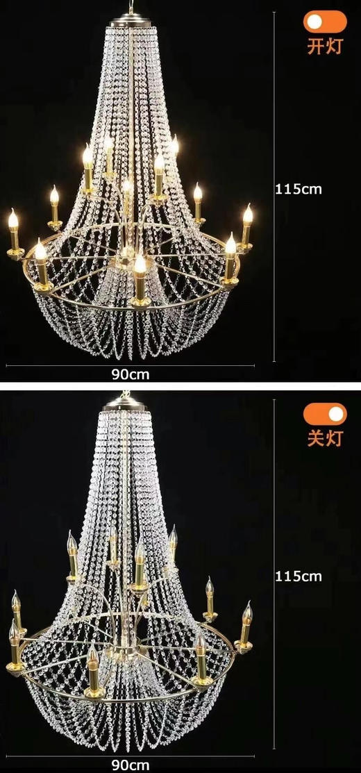 8+4铁艺吊灯【运费自理】 商品图1