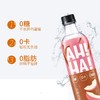 小宇宙AH-HA白桃乌龙味汽水   480ml*12瓶/件 商品缩略图2