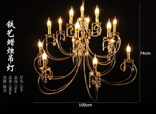 铁艺蜡烛吊灯【运费自理】 商品图1