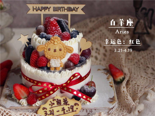 咪咕小白羊~ 商品图1