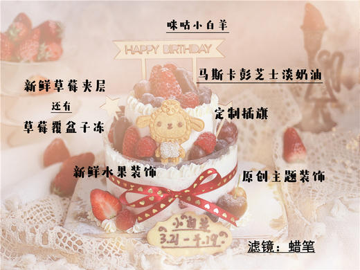 咪咕小白羊~ 商品图4