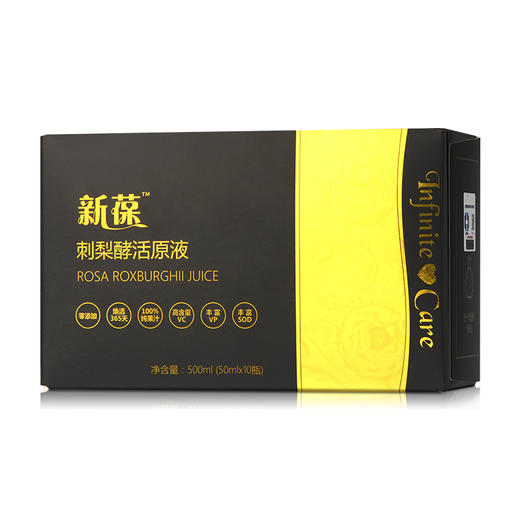 新葆刺梨酵活原液 商品图4