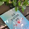 儿童学习与发展评价 大夏书系 全国幼儿教师培训用书 管旅华 纪秀君编 支持幼儿学习与发展 助力教师专业成长 正版 华东师大出版社 商品缩略图2