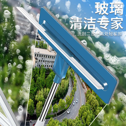 【玻璃清洁专家】擦玻璃清洁工具高楼擦窗户刮水器伸缩杆多功能加长 商品图3