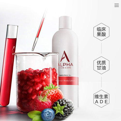 【一般贸易】美国Alpha Hydrox 果酸丝滑身体乳340g 商品图0