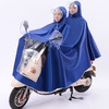 雨衣女电动车雨披电瓶车双人加大单人加厚双帽檐防雨成人男女新款 商品缩略图5