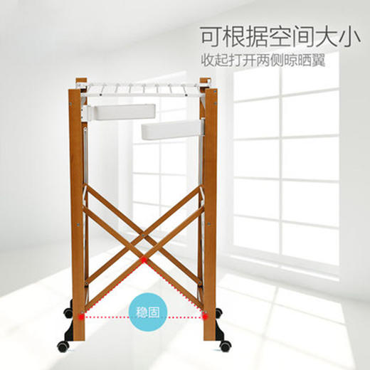 双层可折叠木质晾衣架 27M 配6个小夹子 商品图1