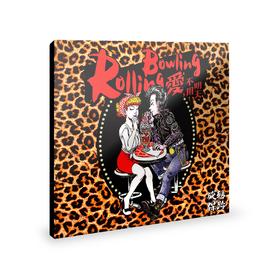 旋转保龄 - 《爱不用明天》CD