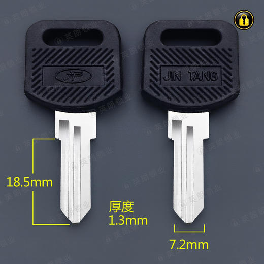 〖1098〗胶宽SlS右匙 商品图0