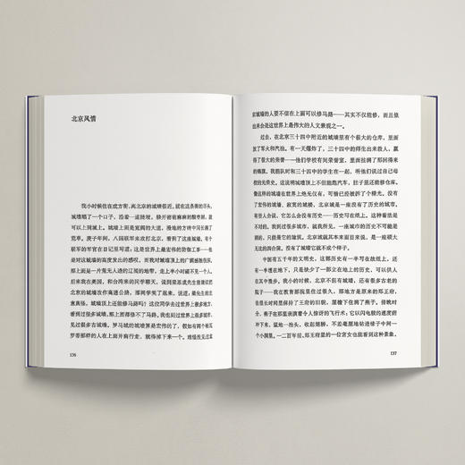 《沉默的大多数》 商品图3