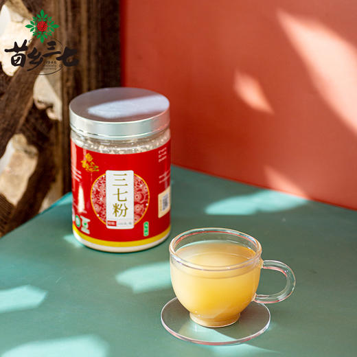 苗乡三七粉、西洋参粉、丹参粉三合一组合瓶装200克/瓶*3瓶   苗乡三七粉、西洋参粉、丹参粉三合一组合便携装2克/袋*60袋/盒*3盒 2种规格 商品图3