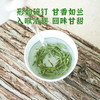 2026新茶·龙冠龙井【金碗钉·中茶108】纯茶礼盒 200g 商品缩略图3
