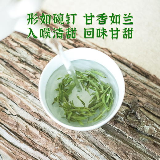 2026新茶·龙冠龙井【金碗钉·中茶108】纯茶礼盒 200g 商品图3