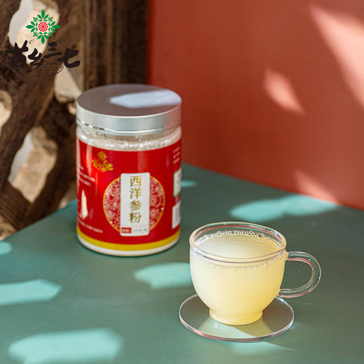 苗乡三七粉、西洋参粉、丹参粉三合一组合瓶装200克/瓶*3瓶   苗乡三七粉、西洋参粉、丹参粉三合一组合便携装2克/袋*60袋/盒*3盒 2种规格 商品图1