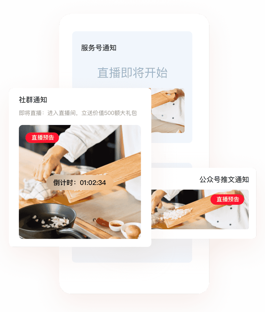 多渠道預熱，蓄水前置流量