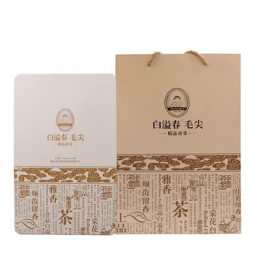 【贡芽】五峰毛尖白溢春精品贡芽240g 商品图0