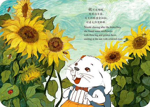 亲近大自然双语启蒙绘本(全4册) 商品图2