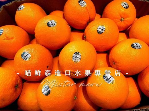 🛵新奇士黑标甜橙【纯甜多汁】 商品图9