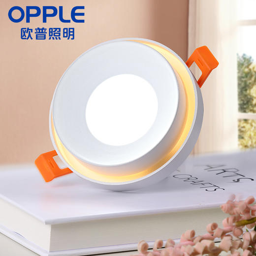 OPPLE欧普照明明琉装饰筒灯 商品图0