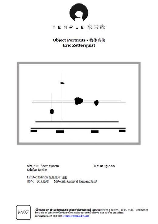 【Art艺术品】Object Portraits • 物体肖像 by Eric Zetterquist 商品图9