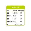 【疫情管控地区停发】金龙鱼多用途麦芯粉1kg（新老包装随机发货） 商品缩略图1