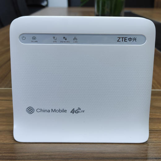 中兴MF253S 移动4G无线路由器带网口无线4G转有线wifi 商品图1