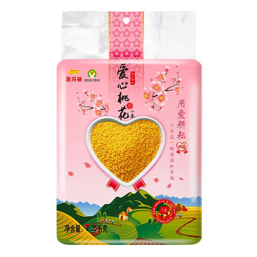 【疫情管控地区停发】金龙鱼爱心桃花小米400g/900g/2.25kg 商品图3