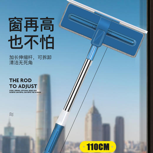 【玻璃清洁专家】擦玻璃清洁工具高楼擦窗户刮水器伸缩杆多功能加长 商品图0