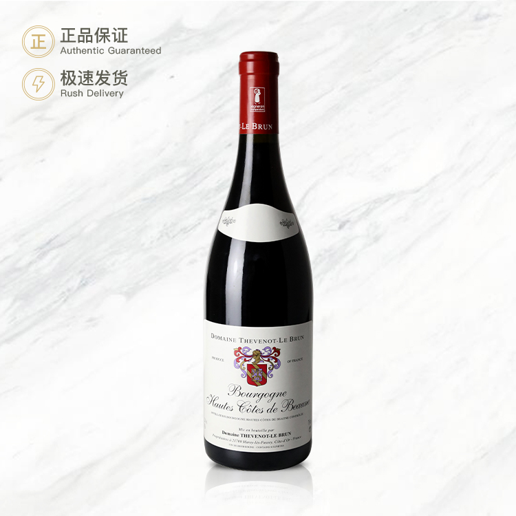 勒布伦酒庄勃艮第上博纳山坡红葡萄酒 Domaine Thevenot le Brun Bourgogne Hautes Cotes de Beaune rouge
