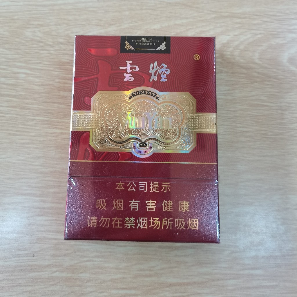 展厅—云烟（中支金腰带）