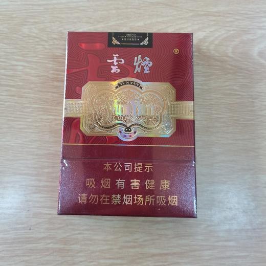 展厅—云烟（中支金腰带） 商品图0