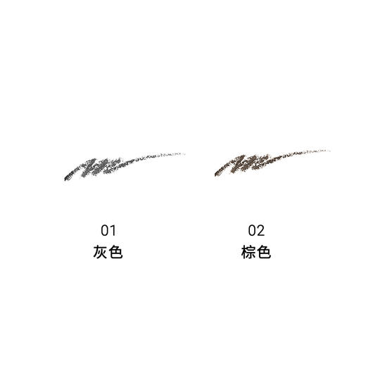 naturaglace极细自然持久自动眉笔不脱色根根分明孕妇专用彩妆 商品图1