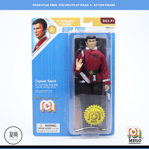 现货 Mego 星际迷航2 StarTrek 可汗之怒 斯波克 8英寸 商品图1