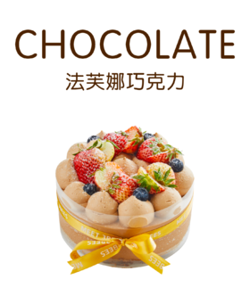 雪顶抹茶（会员）