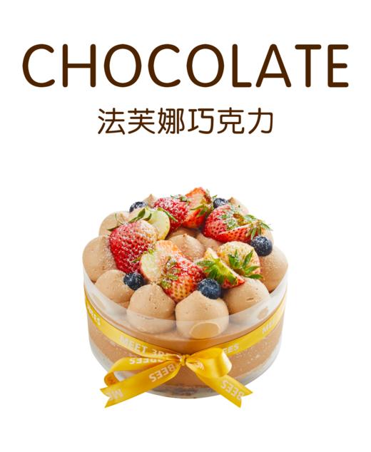 【会员券专用】法芙娜巧克力 商品图1
