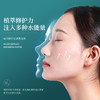 【买一送一】董璇代言 佰珍堂积雪草果冻面膜 商品缩略图3