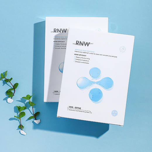 RNW/如薇 玻尿酸沁漾面膜 补水保湿收缩毛孔熬夜急救舒缓修复 10片 商品图1
